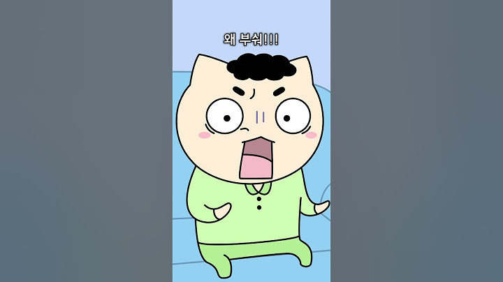 재미있는 게임
