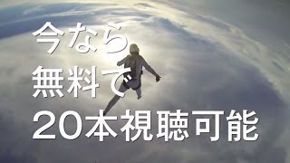 TSUTAYA TVの正体 screenshot 4