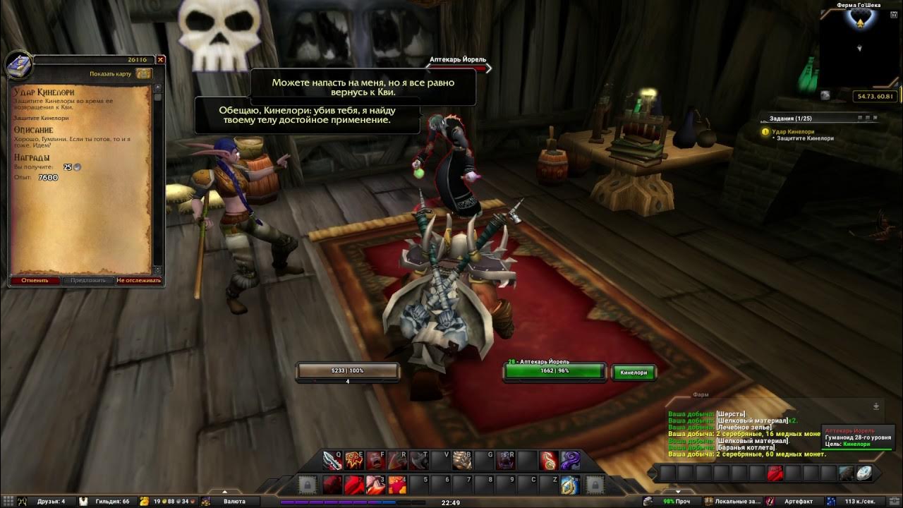 Клобук отпущения грехов. Марез клобук. 3. 5. 3.