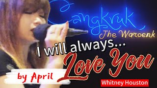 I WILL ALWAYS LOVE YOU - WHITNEY HOUSTON || COVER BY APRIL || LIVE MUSIC CANGKRUK THE WAROENK CTW