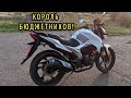 LIFAN KP 200 IROKEZ  ОБЗОР  Обновленная модель!