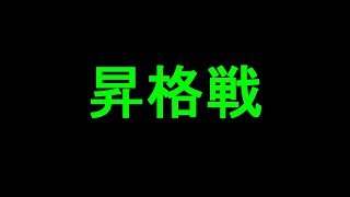ドヤチャしたいdffac part54 アダマンB➝Aジェクト