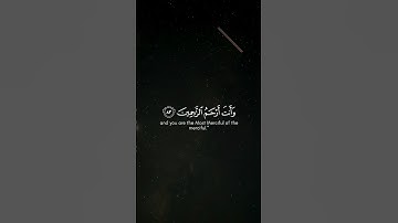 ﴿وأيوب إذ نادى ربه أني مسني الضر وأنت أرحم الراحمين﴾ سورة الأنبياء عبد الباسطMuslim book#قرآن