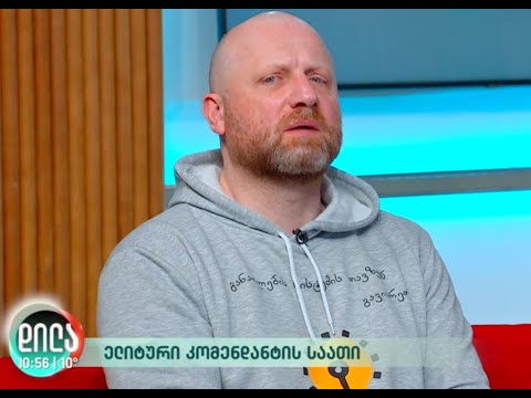 შაბათს, 3 აპრილს „კომენდანტი საათის\" წინააღმდეგ  - ზურაბ გირჩი ჯაფარიძე