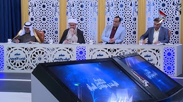 تلاوة المتسابق احمد حمد حسين المشارك في مسابقة هدى للمتقين من محافظة ديالى