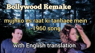 Bollywood Remake | Mujhko Ess Raat | English Transl.