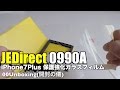 Jedirect 0990a iphone7plus  00unboxing