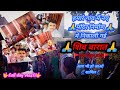 Mandir Nirman me nikali 🙏SHIV BARAT🙏 || bhagwan shiv || gokul baba mandir ||🚩 Ma sharda devi 🚩#vlog