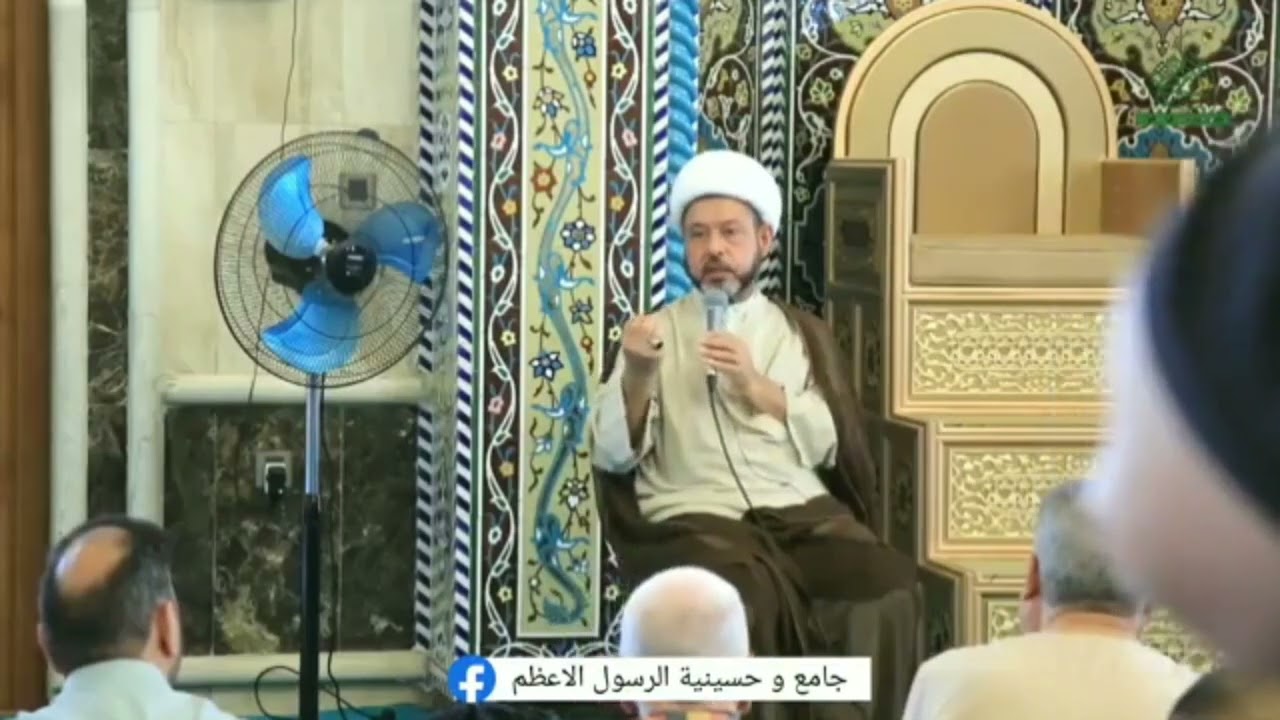 أحكام اللقطة وأحكام مجهول المالك /جامع وحسينية الرسول الأعظم/الكاظمية المقدسة