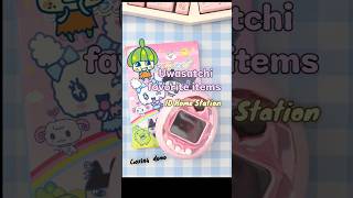 Game play - Tamagotchi ID Home Station, cooking Uwasatchi favorite items. #tamagotchi #tamahotchiid