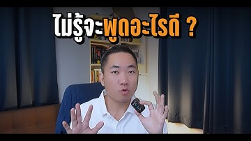 วิธีสร้างสคริปต์ 100 คลิป/วัน ด้วย AI ขายปัง! (Kalodata ฟีเจอร์ใหม่ 2025)