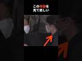 雅子さまが陛下を呼び止められた理由に涙が止まらない #皇室 #雅子さま #エリザベス女王
