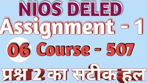 Nios Deled course 507 Assignment 1 Question 2 का सटीक उत्तर।  Ye kaise Md Ishtiyaque