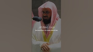 سورة الأنفال الآيات (٢٥-٢٦)Сура Аль-АнфАль Аяты (25-26) #коран #قرآن #quran