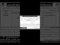 District Attorney Jobs | Quetta Balochistan jobs Apply Now ! BPS 18 Jobs | #jobsinpakistan