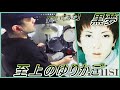 至上のゆりかご / 黒夢 【ドラム】【叩いてみた】