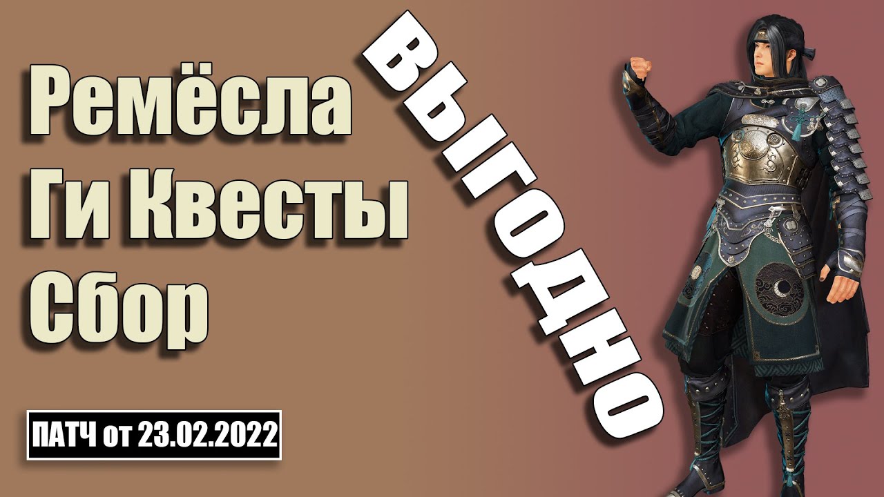 Птс патч бдо