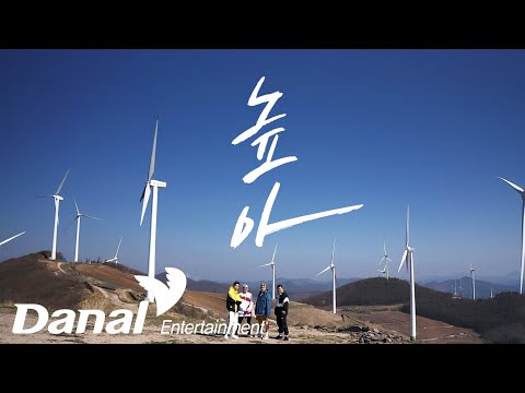MV | <strong>Aimer</strong> (에이머), 돌잼 - 높아