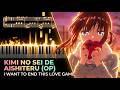 I Want to End this Love Game OP - "Kimi no Sei de Aishiteru" | Piano Tutorial & Sheet Music & MIDI