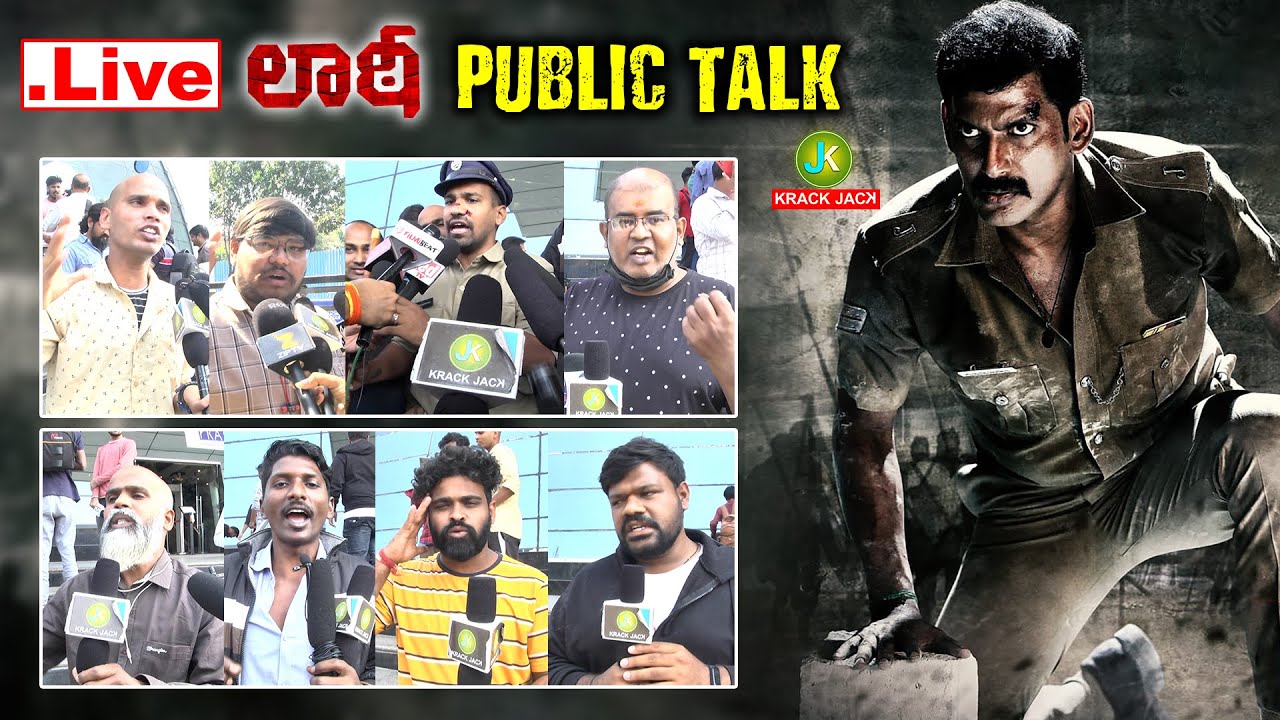 LIVE - Laththi Telugu Movie Public Talk | 