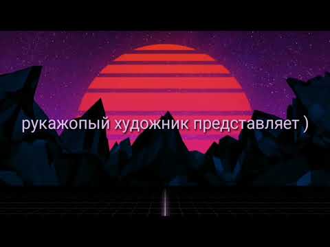 Видео: Саундтрек Hypnotic Hotline Miami в продаже, выручка переходит к артистам