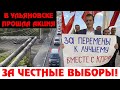 АВТОПРОБЕГОМ ПО &quot;ЖУЛИКАМ И ВОРАМ&quot;!