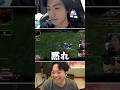 うるさすぎるプロゲーマーに爆笑するボドカ【APEX】
