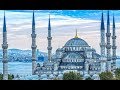 Голубая мечеть   самая знаменитая мечеть Турции