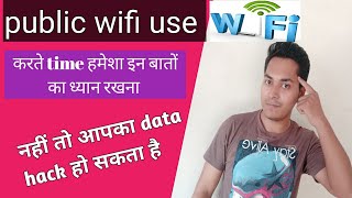 Keep these things in mind when using public wifi || Online safety || public wifi security screenshot 5