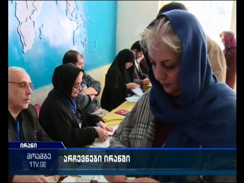 საპარლამენტო არჩევნები ირანში