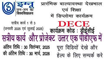 IGNOU Dece assignment january 2025 and july 2025 pdf solution how to make DECE Project assignment