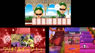 LUIGI ZONE 比較