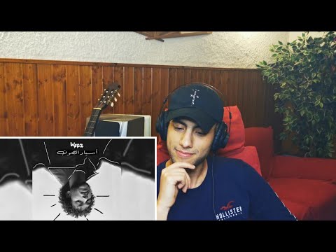 رد فعل أسياد الصوت ويجز Reaction Asyad El Soot Wegz
