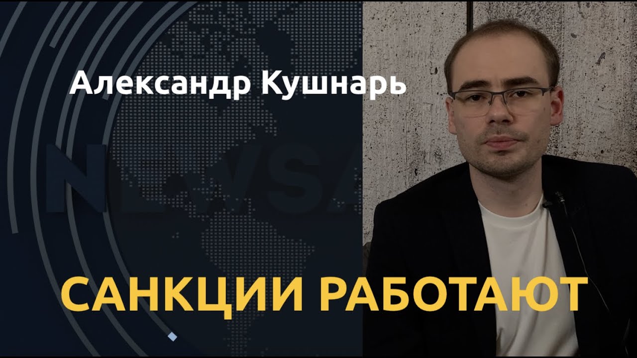 Телеграм канал кушнарь