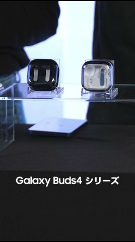 Samsung Live Shop から「Galaxy Buds4 シリーズ」をご紹介！| Galaxy Buds4 Series | Samsung