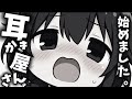 【ロープレだよ】耳かき専門店ASMRでとろける【うゆち丸】