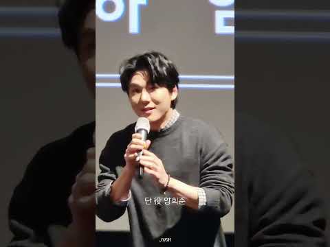 20230105 오후4시 뮤지컬영화 스웨그에이지 외쳐조선 - 무대인사 GV (양희준,김수하,임현수,이경수)