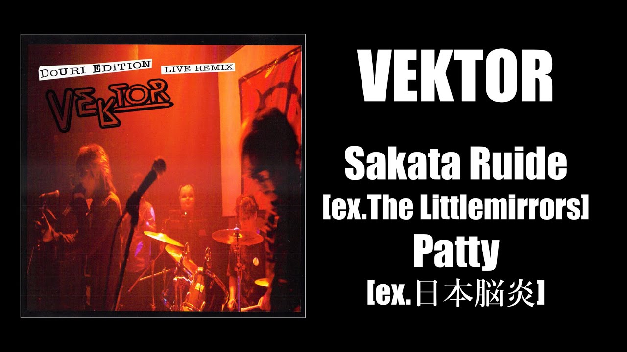 VEKTOR (Japan) "Douri Edition (Live Remix)" (2011) | Sakata Ruide (ex. Littlemirrors)