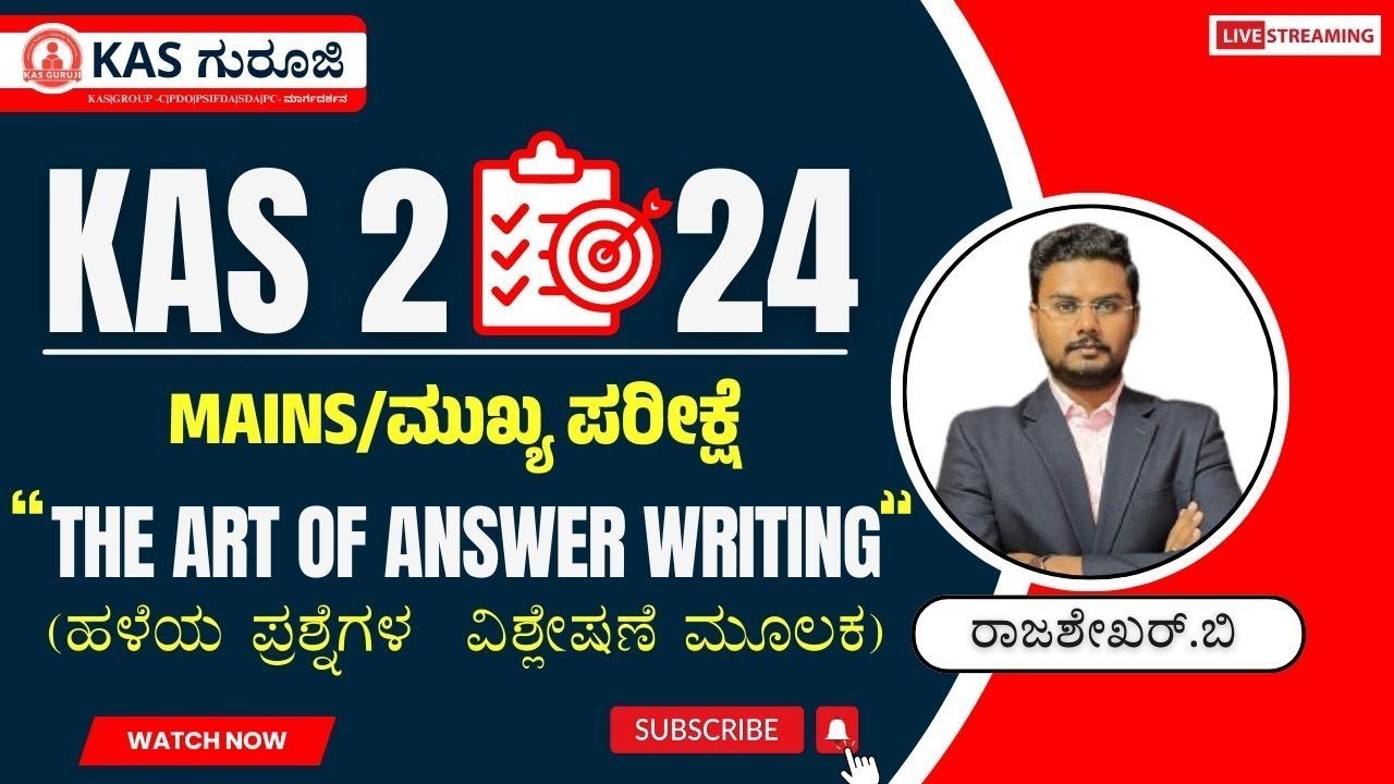 How to write KAS Mains Answers? KAS 2024 YouTube