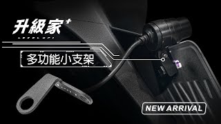 【JC-MOTO】 🔥新品上市🔥行車紀錄器多功能支架 ✨行車紀錄器配件✨ 通用型 #鏡頭支架 #後照鏡支架