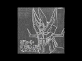 Great Mazinger OST - Byuunasu Eesu No Uta_Venus A Song (Horie Mitsuko) [1974]