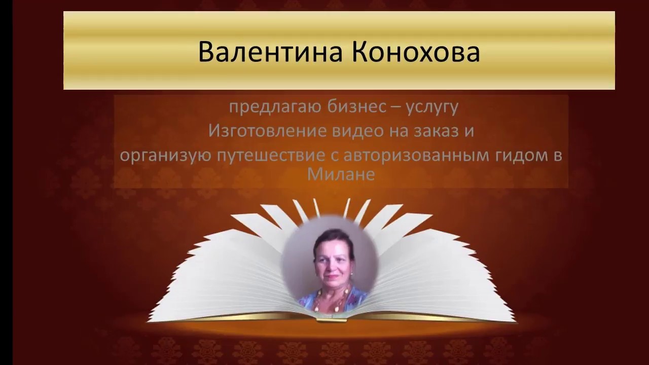 Бизнес услуги . А вы знали , что сделанное видео лучше чем не сделанное ...