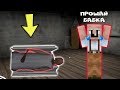 GRANDPA ПОХОРОНИЛ ЗАЖИВО БАБКУ ГРЕННИ В МАЙНКРАФТ | НУБИК В MINECRAFT ТРОЛЛИНГ ЛОВУШКА GRANNY