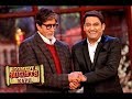 Comedy Nights With Kapil | Amitabh Bachchan Turns A Prankster | कॉमेडी नाइट्स विद कपिल