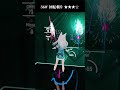 トリックプレイ紹介[ビートセイバー/BeatSaber] #shorts #ダンス #dance