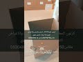 انسب كرتون لشحن الاغراض في المطار 