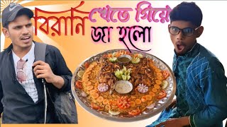 আবব অনক দর ত হঠ আইন কছ খওযব ন