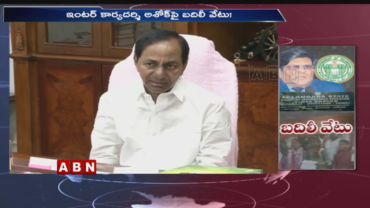 Telangana Inter Board New Chairman Omar Jaleel | ABN Telugu