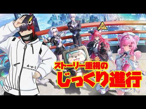 【NTE】サイドストーリーとレーシングやりたい！ #NTE #NTE最弱ライブパレード #vtuber