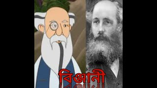 Gopal Bhar Charecters In Real Life গপল ভড বসতব চরতর Laltus Lifestyle